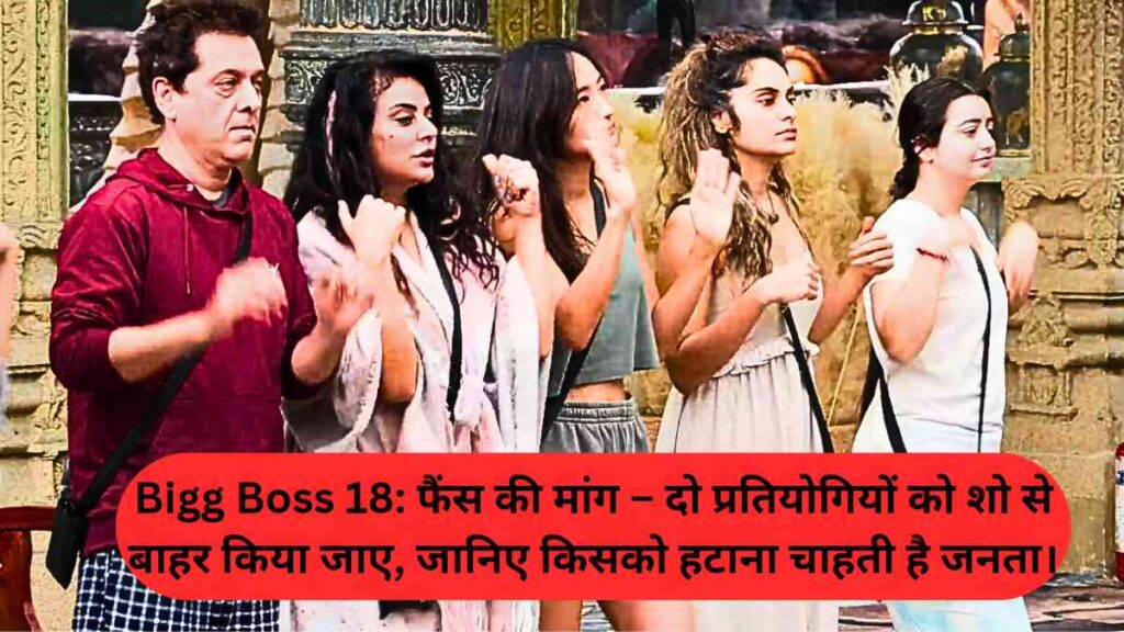 Bigg Boss 18 Fans demand that two contestants be kicked out of the show, know who the audience wants to remove. Sara Arfeen Khan Tajinder Bagga 