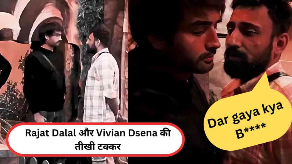 Bigg Boss 18 Rajat Dalal और Vivian Dsena की तीखी टक्कर,श्रुतिका का गार्डन एरिया में हंगामा और पब्लिक का रिएक्शन